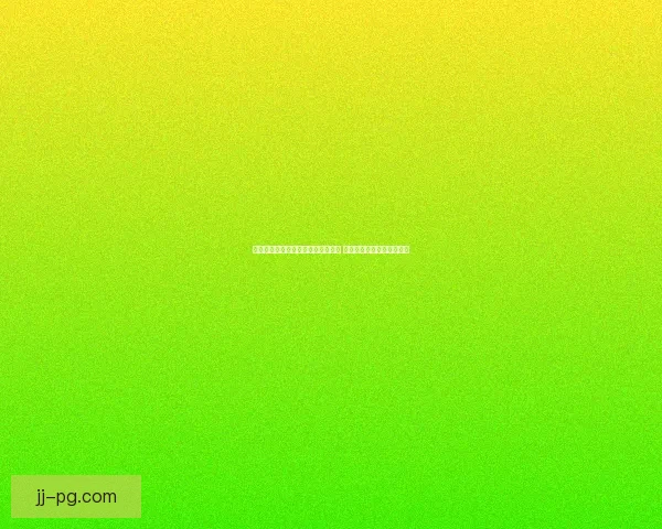 麦克托米奈补时双响力压布伦特福德 曼联绝地逆转迎来惊天大胜